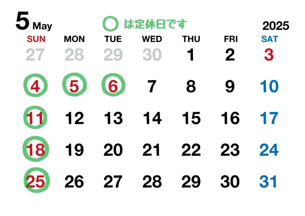 【更新】５月・６月営業案内