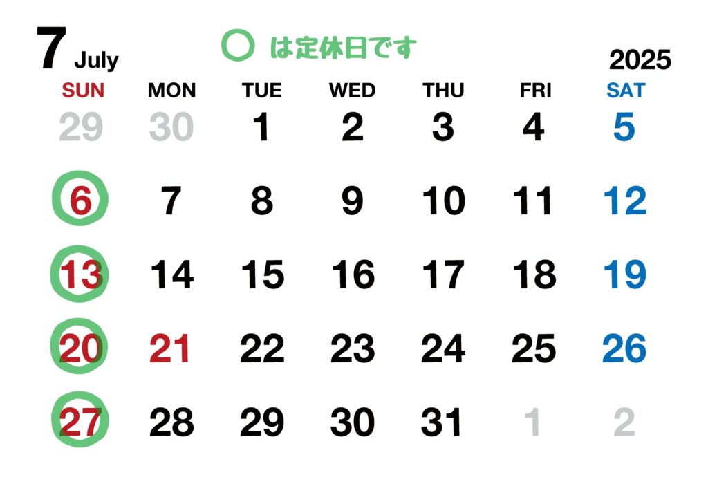 【更新】7月・8月営業案内