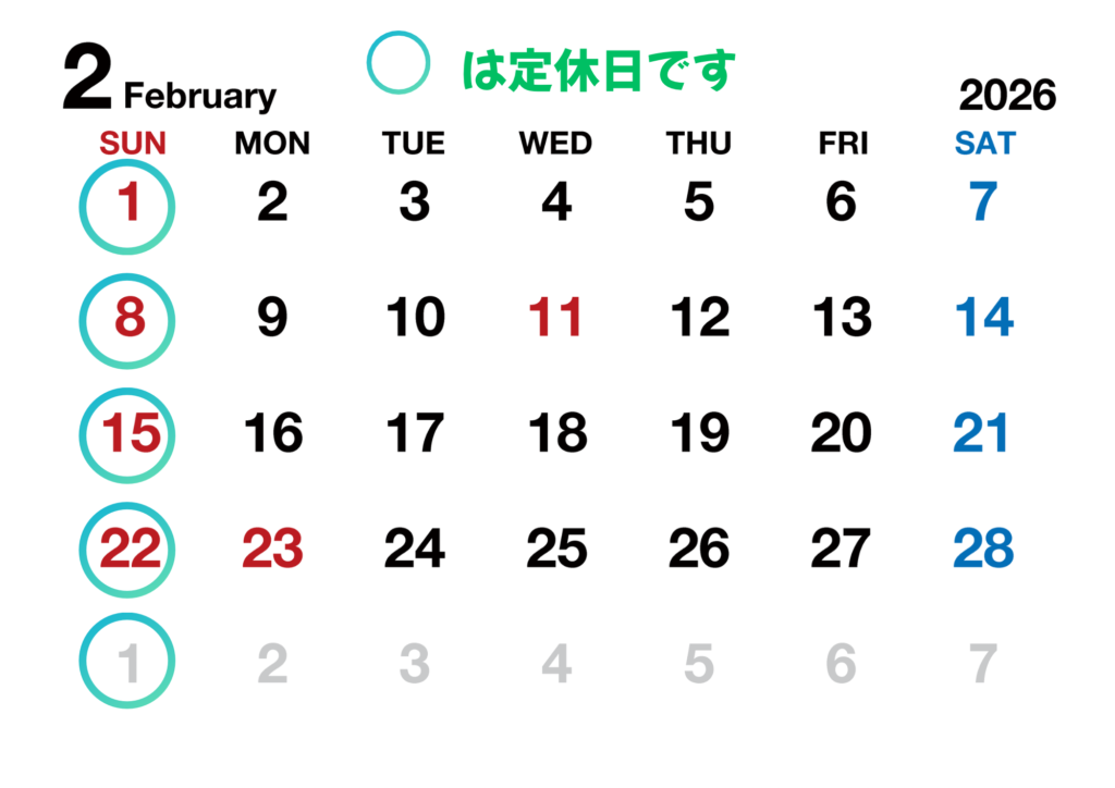 【更新】２月・３月営業案内
